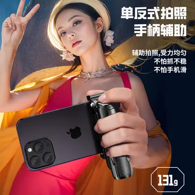 P15mini Bluetooth Handy-Selfie-Stab Stativ Video-Live-Stream-Stütze ausziehbar Reisefotografie Stabilisierung