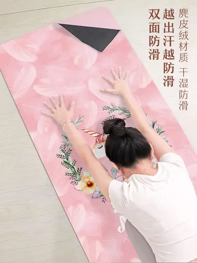 【Ab Werk】Faltbare, extra dünne, breite 80CM Yogamatte aus Naturkautschuk mit Wildleder-Velours-Bedruckung, 1,5MM