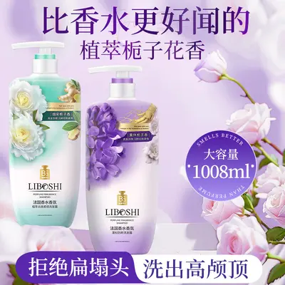 Anti-Dandruff Shampoo, Long-Lasting Fragrance, Large Capacity - 3