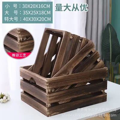 Retro Wooden Storage Basket, Rectangular Decorative Box for Supermarket Fruit Display - 9