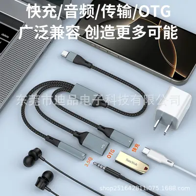 Amazon tip-c bir ila üç dişi bağlantı noktası adaptör kablosu otg veri kablosu 3.5mm kulaklık şarj iletimi ses kablosu - 4