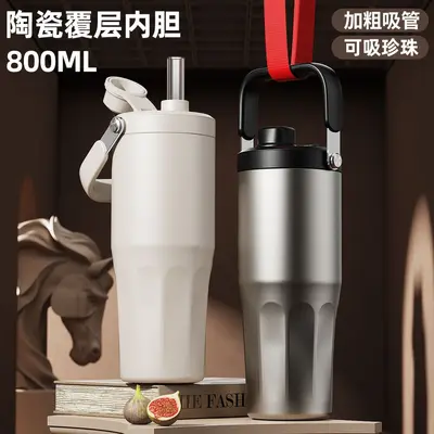 316 Stainless Steel Ceramic-Lined Insulated Tumbler, Large Capacity, With Straw