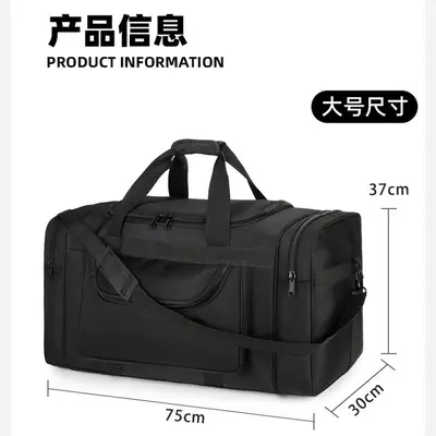 Travel bag 90L, Oxford cloth