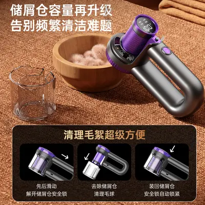 Rechargeable fabric pilling remover