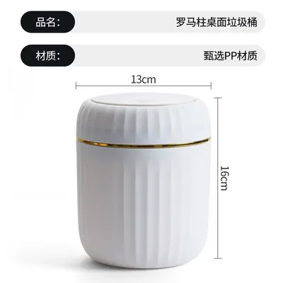 Mini-Desktop-Mülleimer, Push-Typ, Wohnzimmer, Schreibtisch, Papierkorb, Auto, Schlafzimmer, Esszimmer, Desktop-Mülleimer - 4