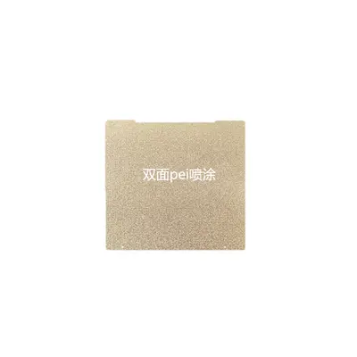 PEI Heated Bed Sheet for Prusa i3 MK3/MK3S+ 3D Printers - 7