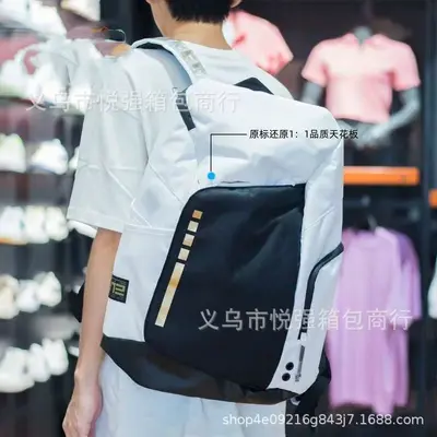 Basketball Elite 2. Generation Rucksack mit Luftkissen, Modell DX9786 - 1