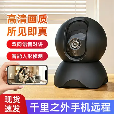 Умная беспроводная WiFi камера видеонаблюдения HD домашняя видеокамера с дистанционным доступом через телефон, двусторонняя аудиосвязь, монитор