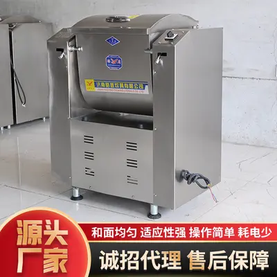 商用自动揉面机食品厂面点房打面机大容量面粉搅拌机静音和面机