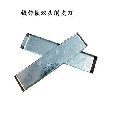 Multifunctional Vegetable Peeler Dicer Slicer - 7