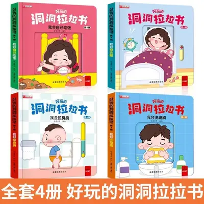 Çekme-baskı eğitim kitapları, 4 kitap seti - 9