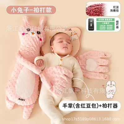 CE-CPC Baby-Einschlafhilfe, Handkissen, Anti-Schreck - 7