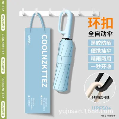 Fully Automatic Umbrella with UV Protection, for Rain or Sun - 10