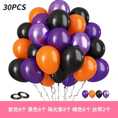 12 İnç Pullu Balon Seti, 30 Adet - 11