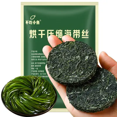 Dried Seaweed Strips, Round and Thick - 10