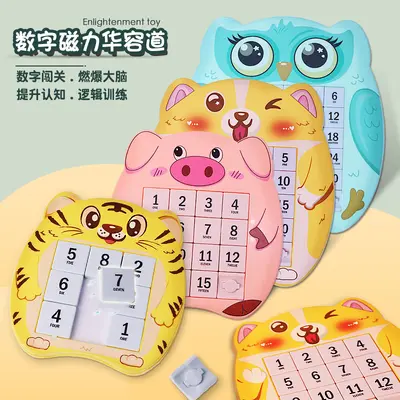Magnetic Digital Huarongdao Sliding Number Puzzle Educational Toy for Kids - 1