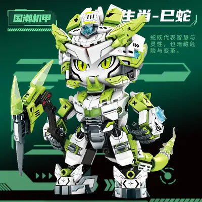 Chuangwan Shidai 8810 Mekanik Model Yapı Seti, Elektrikli Fare - 11
