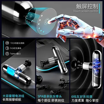 Rechargeable fascia gun, mini vibration muscle massager