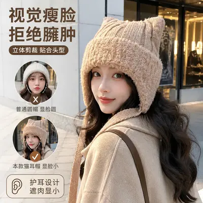 Korean-Style 3D Cat Ear Knit Hat for Women, Soft and Warm