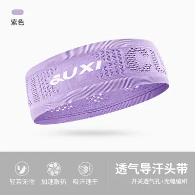 Sports Headband, Sweat-Wicking, Breathable, High-Elastic - 11