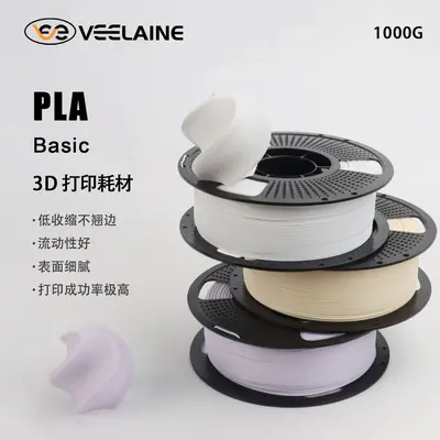 Weilai PLA Basic PLA+ пластик для 3D-печати, высокая прочность, простота печати, совместим с Bambu Lab AMS, Creality