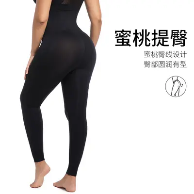 Plus Size High-Waist Tummy Control Yoga Pants for Running and Training - 1