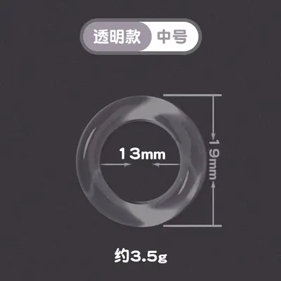 Men's Foreskin Restraint Ring, 1.1cm and 2.5cm - 11