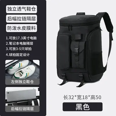 Badminton-Rucksack, Schuhfach, leicht, unisex - 7