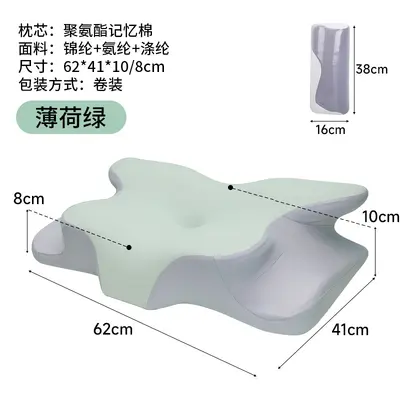 Memory Foam Pillow Filling, Class A Cervical Pillow - 9