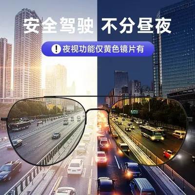 2024 Men's Polarized Driving Sunglasses with UV Protection - 3