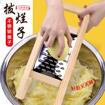 Düz delikli ahşap rende, paslanmaz çelik rende, patates dilimleyici, sebze doğrayıcı, salatalık rendesi