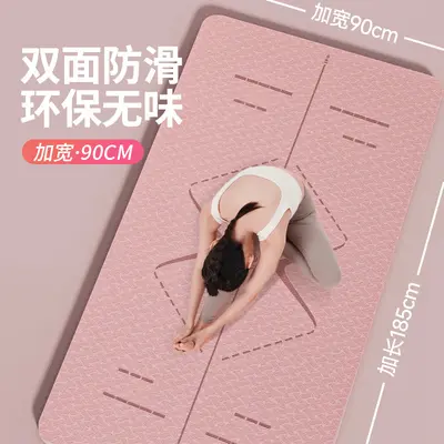 Yoga Mat Extra Long Non-Slip Shock Absorbing Silent
