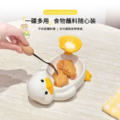 Cartoon Duck Ceramic Dipping Sauce Dish, Small Seasoning and Soy Sauce Bowl
