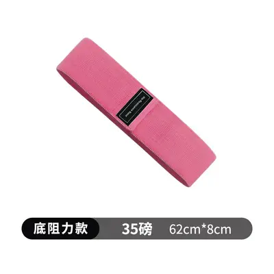 Yoga Resistance Band for Glute Training, Non-Slip - 8