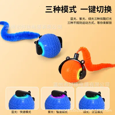 Bite-Resistant Automatic Cat Teaser Ball with Rope, for Kittens