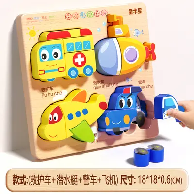 Babyspielzeug Stereo Puzzle 3D montierbar Montessori Früherziehung Lernspielzeug zum Sortieren und Bausteine für Jungen und Mädchen von 0-1 Jahren - 12