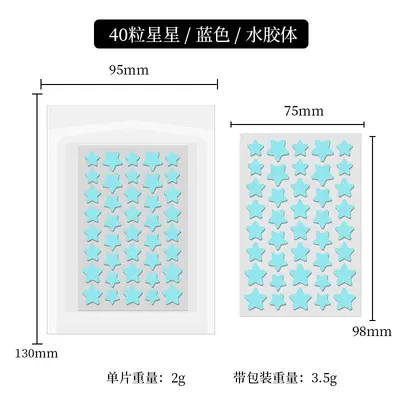 跨境定制痘痘贴水胶体精油图案纸塑包装遮痘贴便携可爱贴跨境定制 - 13