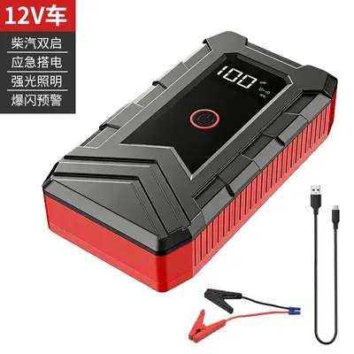 Araç Acil Başlatma Güç Kaynağı 12V, Taşınabilir Akü Takviye Powerbank - 7