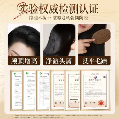 高缇雅淘米水洗发水柔顺滋养控油保湿修滋润强韧防断发控油洗发露 - 3