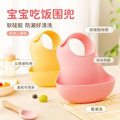 Baby feeding bibs, soft silicone, waterproof