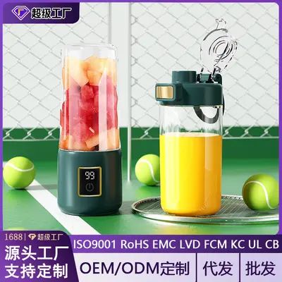 Fully automatic fruit juicer, portable electric - 2