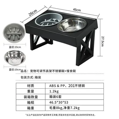Adjustable Height and Angle Raised Dog Feeding Bowl with Neck Protection for Medium and La - 11