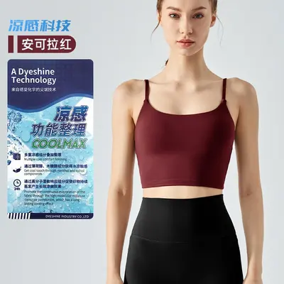 Women's Yoga Vest, High Elasticity, Seamless, Open Back with Chest Pads - 12
