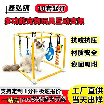 PVC Borulu Kapalı Alan Kedi ve Köpek Oyun Parkuru