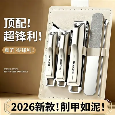 指甲刀套装全套家用掏耳朵勺指甲钳女士专用宿舍便携指甲剪工具6 - 7
