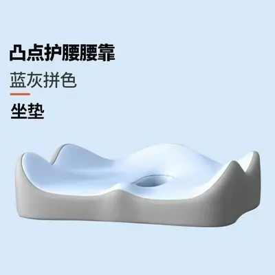 Office Seat Cushion, Tailbone Pressure Relief, Post-Surgery Support - 12