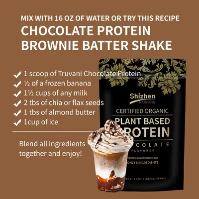 外贸跨境热销品Vegan protein powder素食蛋白粉源头工厂批发OE M