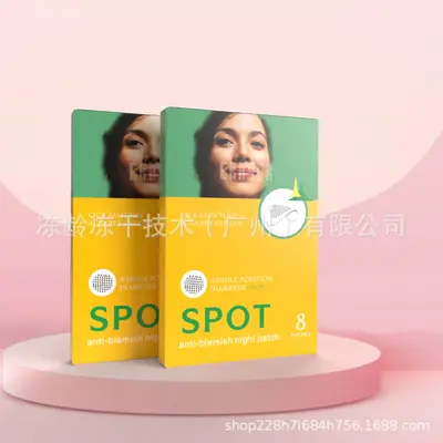 微针可溶无创痘痘贴舒缓贴片式微晶导入加速吸收日用通用祛痘印 - 7