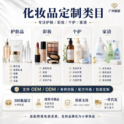7种植物油复合护发头皮精油定制跨境tk货源小单快返支持贴标发货