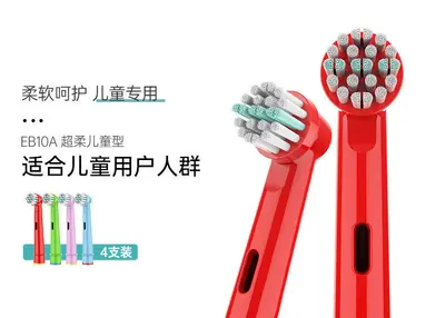 Replacement Brush Heads for Oral-B Electric Toothbrush D100/D3709, D12/D16 - 11
